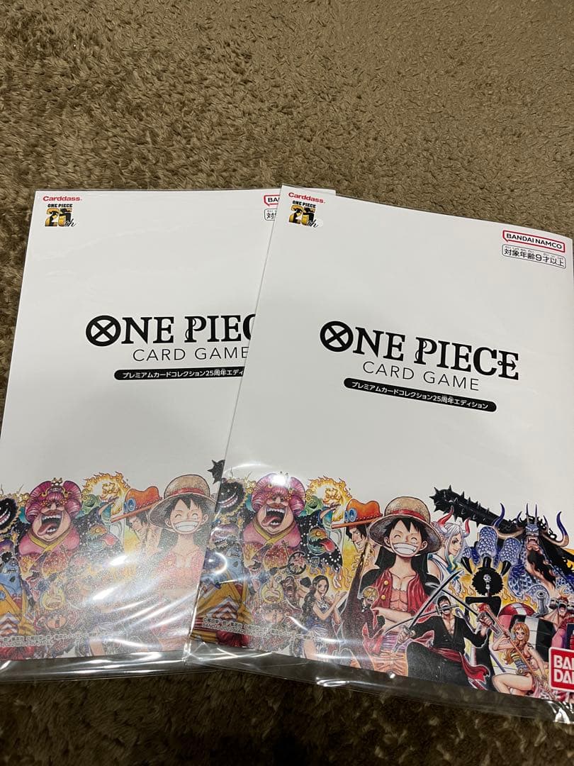 ワンピースカードゲーム　プレミアムコレクション25周年 2個セット