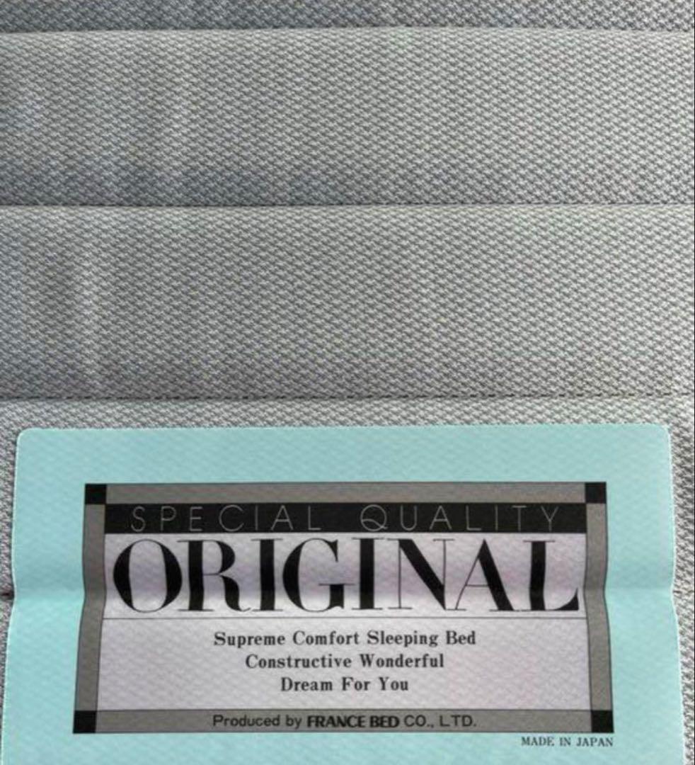 【新品・未使用】フランスベッド　脚付マットレス　セミダブル