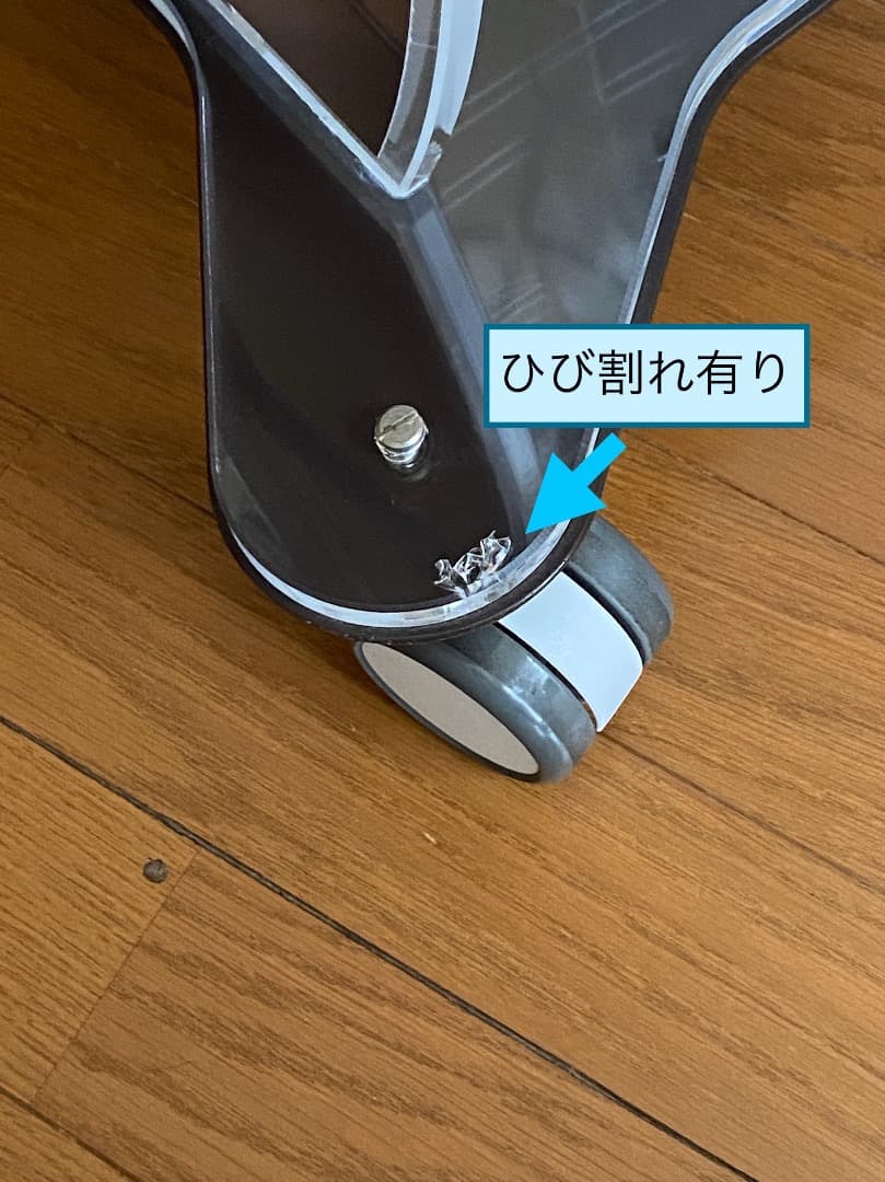 業務用痩身マシン専用台