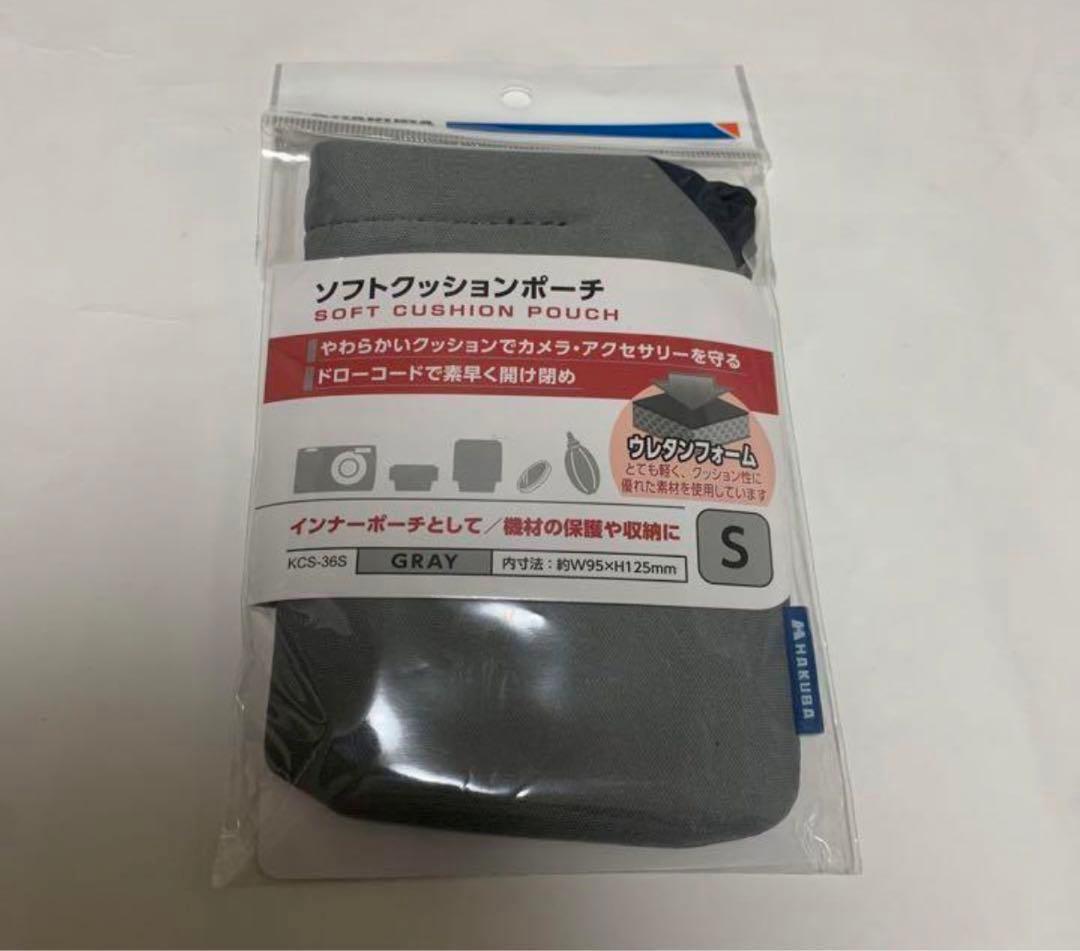 HAKUBA バッグアクセサリー ソフトクッションポーチ Sサイズ 巾着