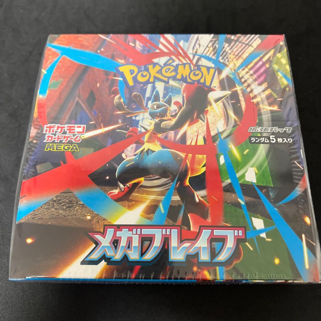 ポケモンカード　メガブレイブ　新品未開封　シュリンク付き