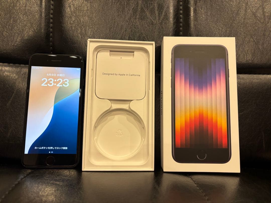 Apple iPhone SE (第3世代) 64GB Midnight