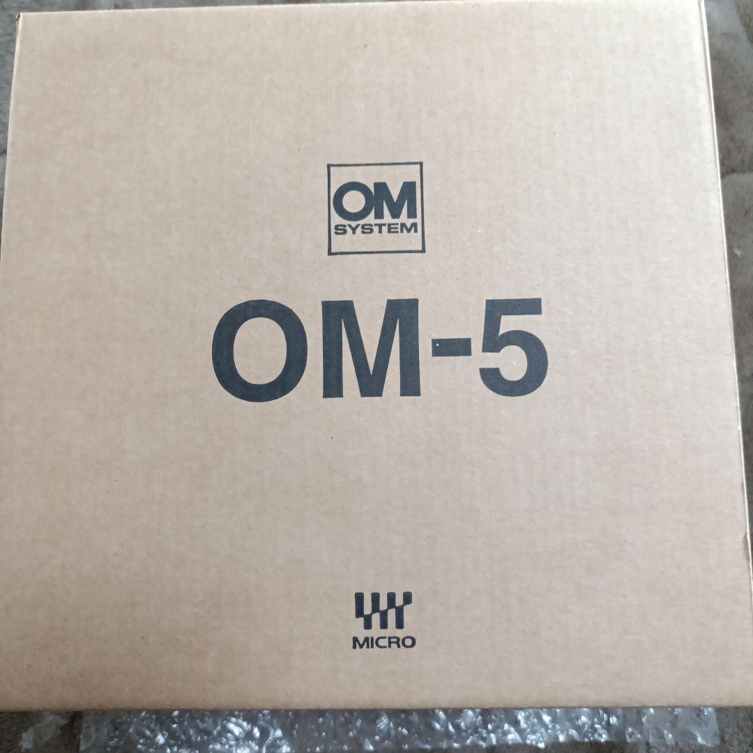 OM SYSTEM OM-5 シルバー　ボディ 国内店購入の新品未使用品