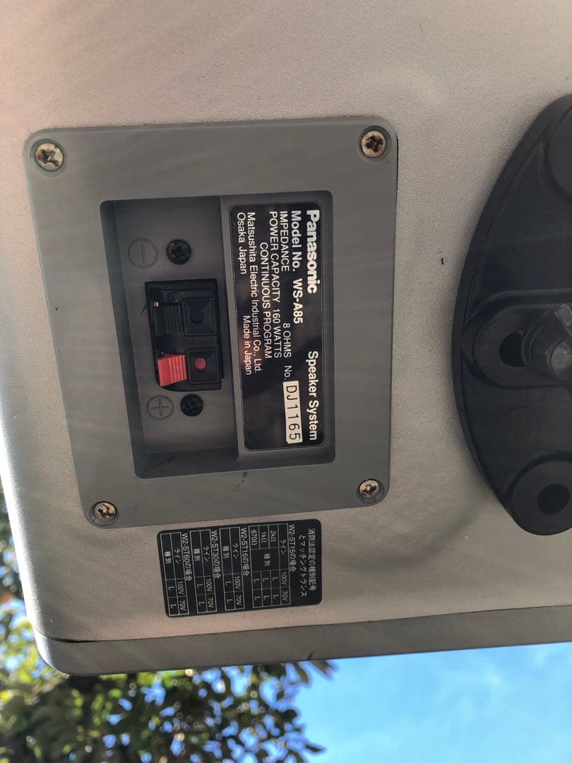 Panasonic スピーカー WS-A85スタンド付き(B16)