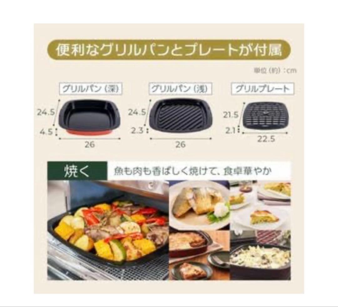 アラジン グリル トースター 4枚焼き 黒 グラファイト AGT-G13FJ1K