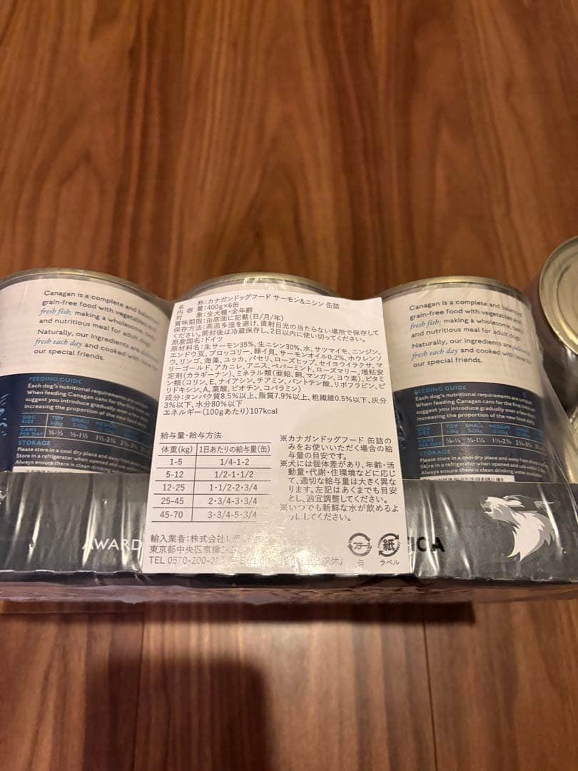 CANAGAN サーモン＆ニシン 400g×11缶