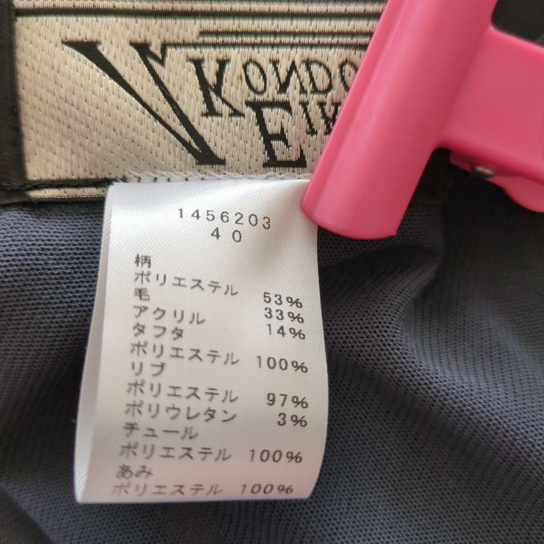 エイココンドウ エターナリーブレイズ 長袖チュールチュニック