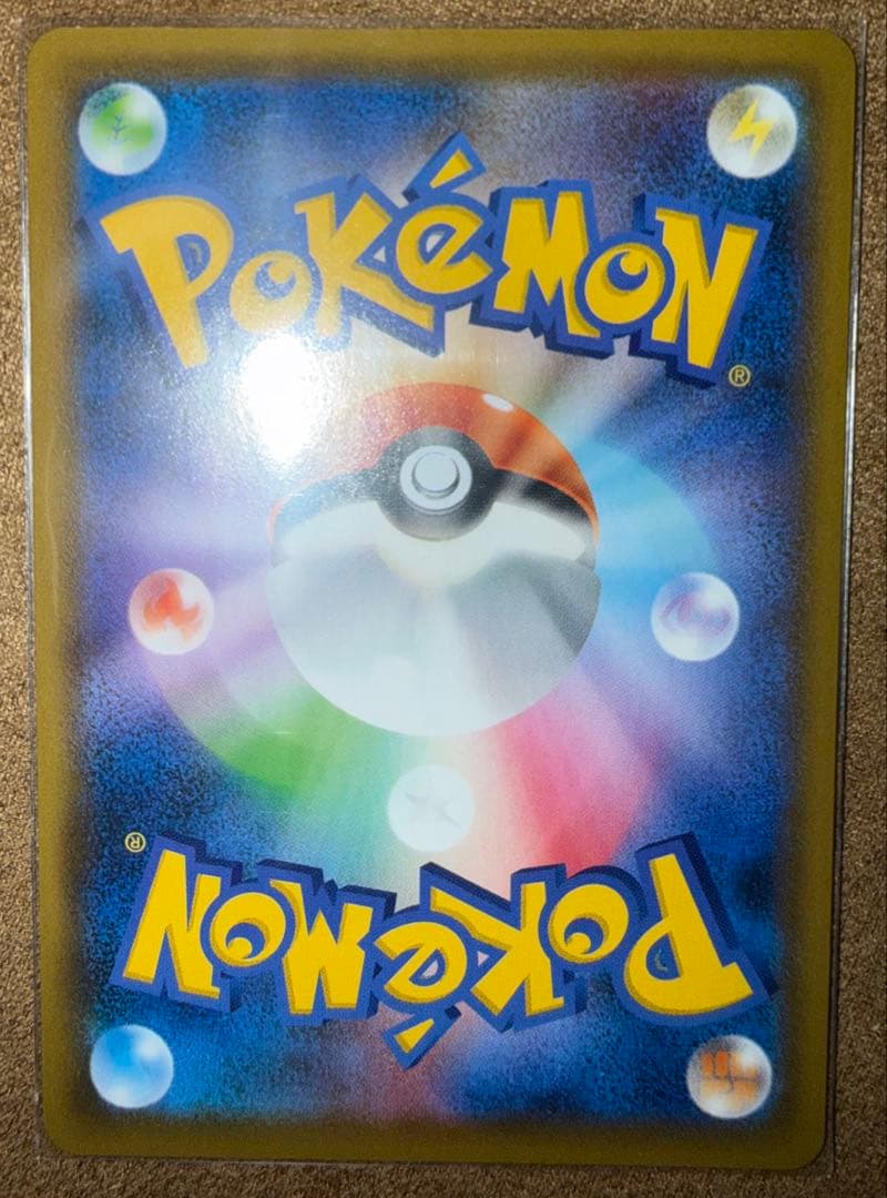 レックウザ V SR 076/067