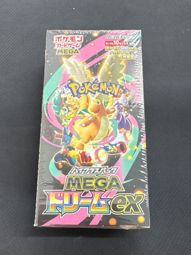 24時間以内発送MEGAドリームEX ボックス シュリンク付き　最終値下げ