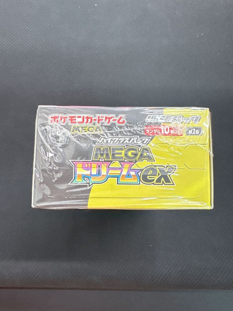 24時間以内発送MEGAドリームEX ボックス シュリンク付き　最終値下げ