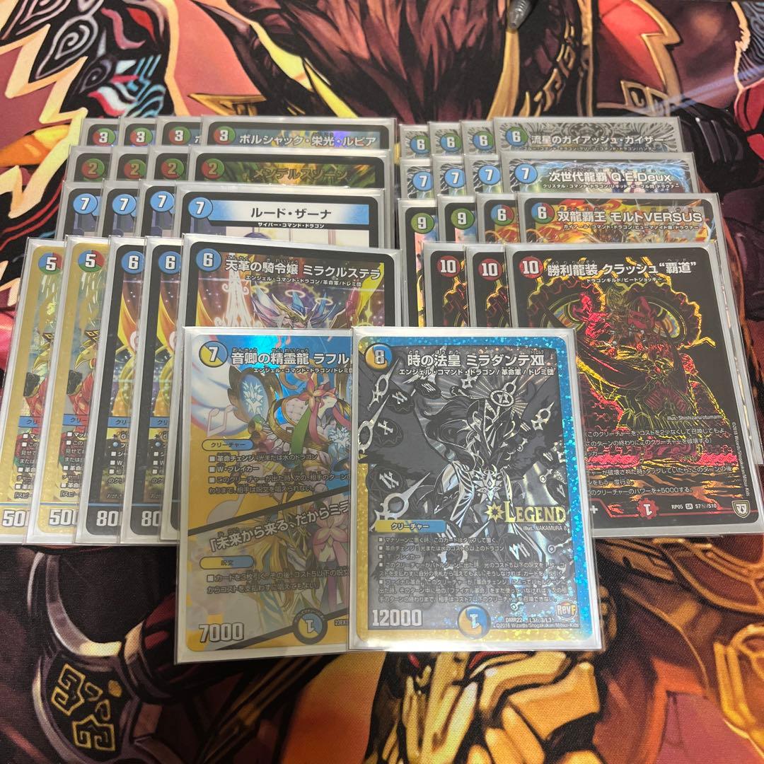 ガイアッシュ覇道　デッキパーツ