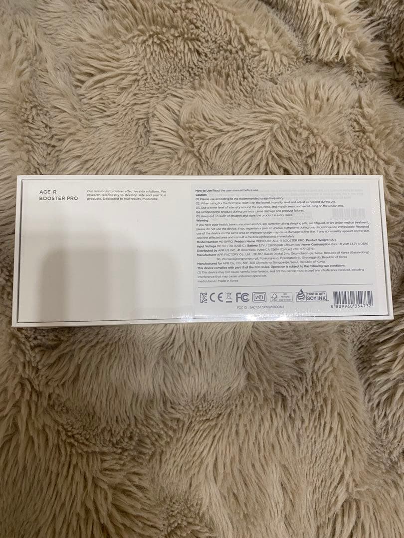 【新品未開封】メディキューブ AGE-Rブースタープロ ブラック