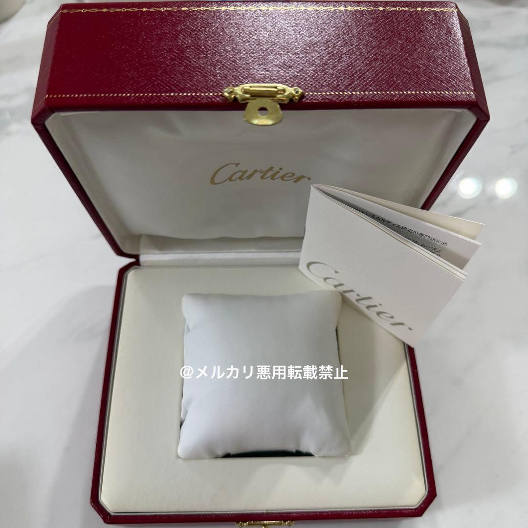 Cartier カルティエ 腕時計ケース 空箱のみ