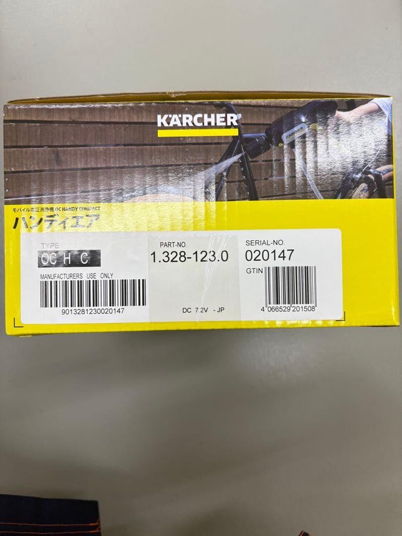 KARCHER OC HANDY COMPACT ハンディエア