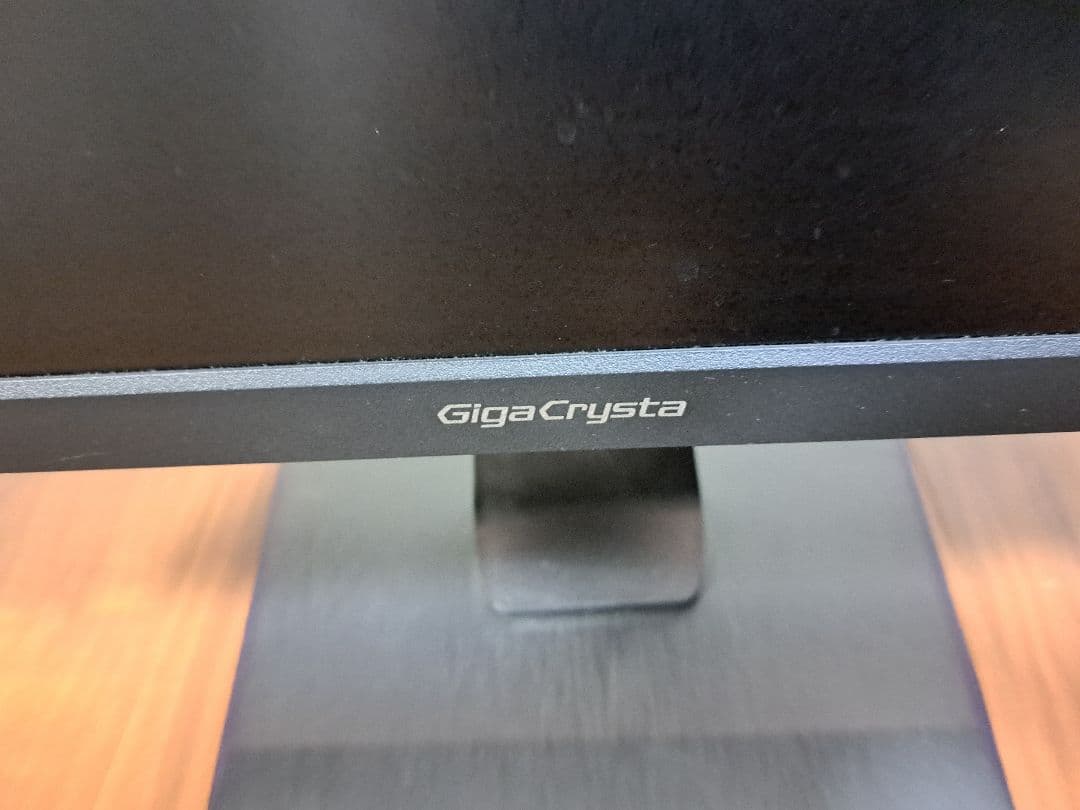 もっちGigaCrystaLCD-GC243HXDB 23.8型モニター