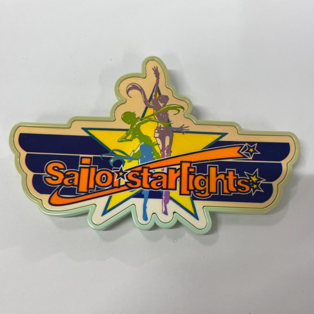 蘭　K◇BANDAI セーラームーン セーラースターエール 1995年