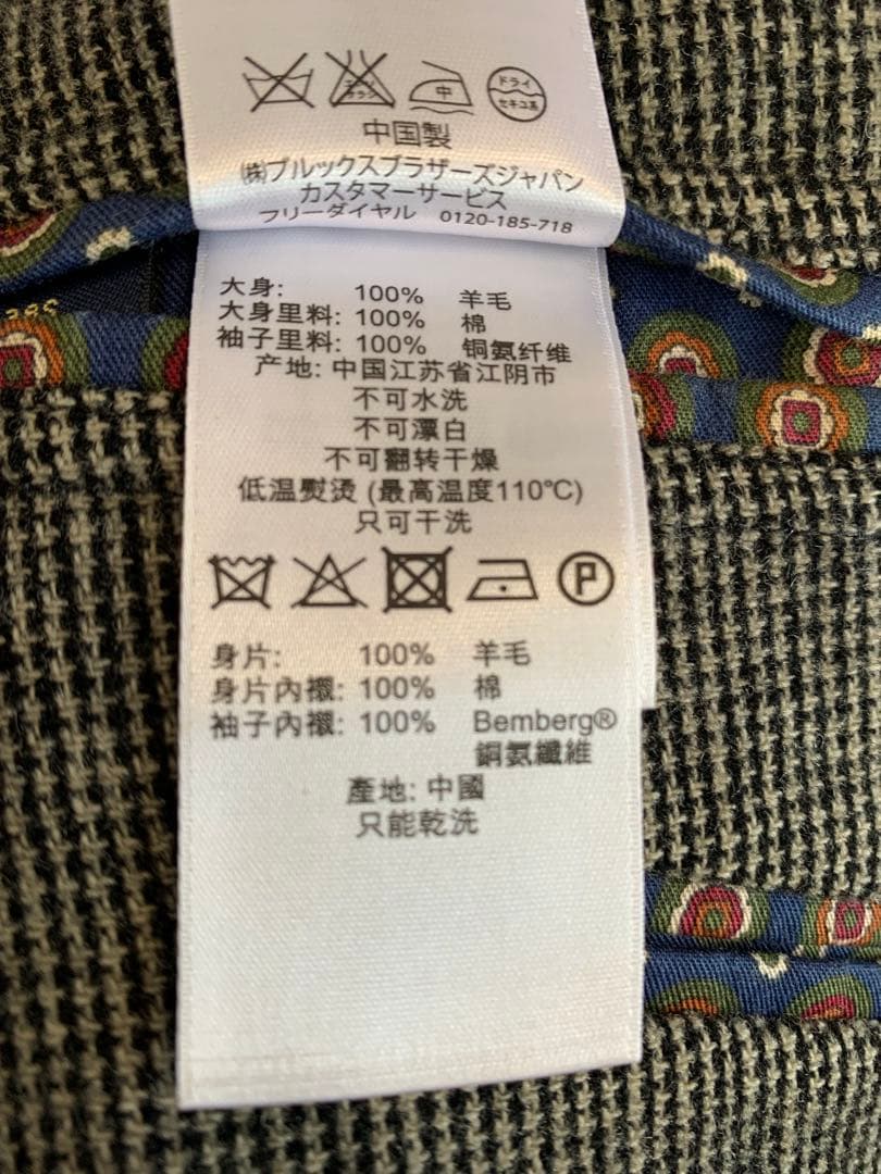 グレー ウール100%のテーラードジャケット