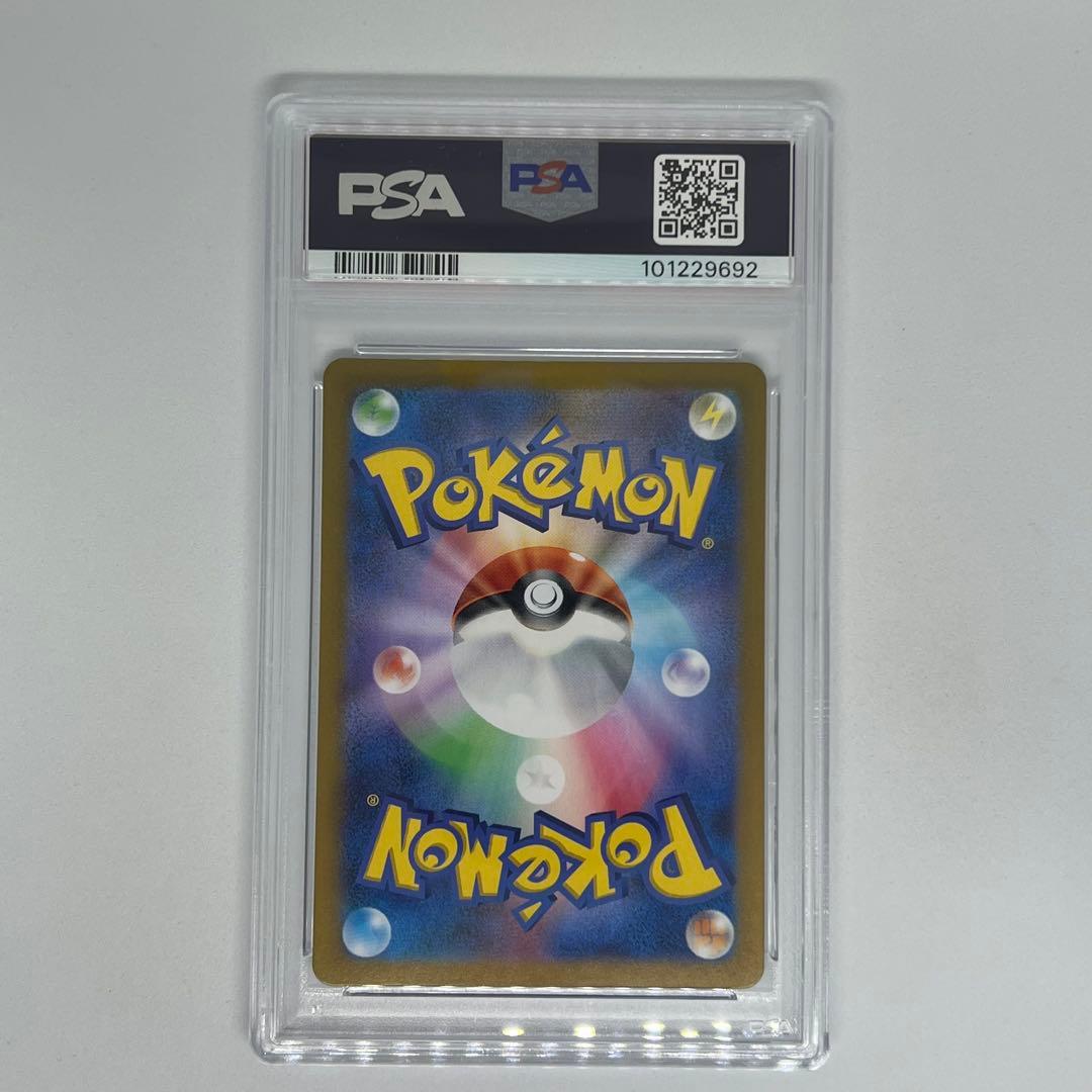 マンキー C: マスターボールミラー SV2a ポケモンカード151 PSA10