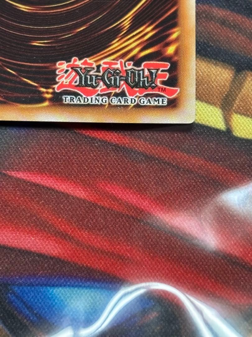 遊戯王　氷剣竜ミラジェイド　スターライトレア　1st PHHY