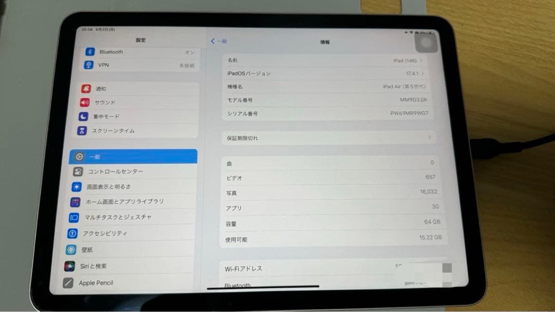 マークX乗りさん専用　iPad Air5