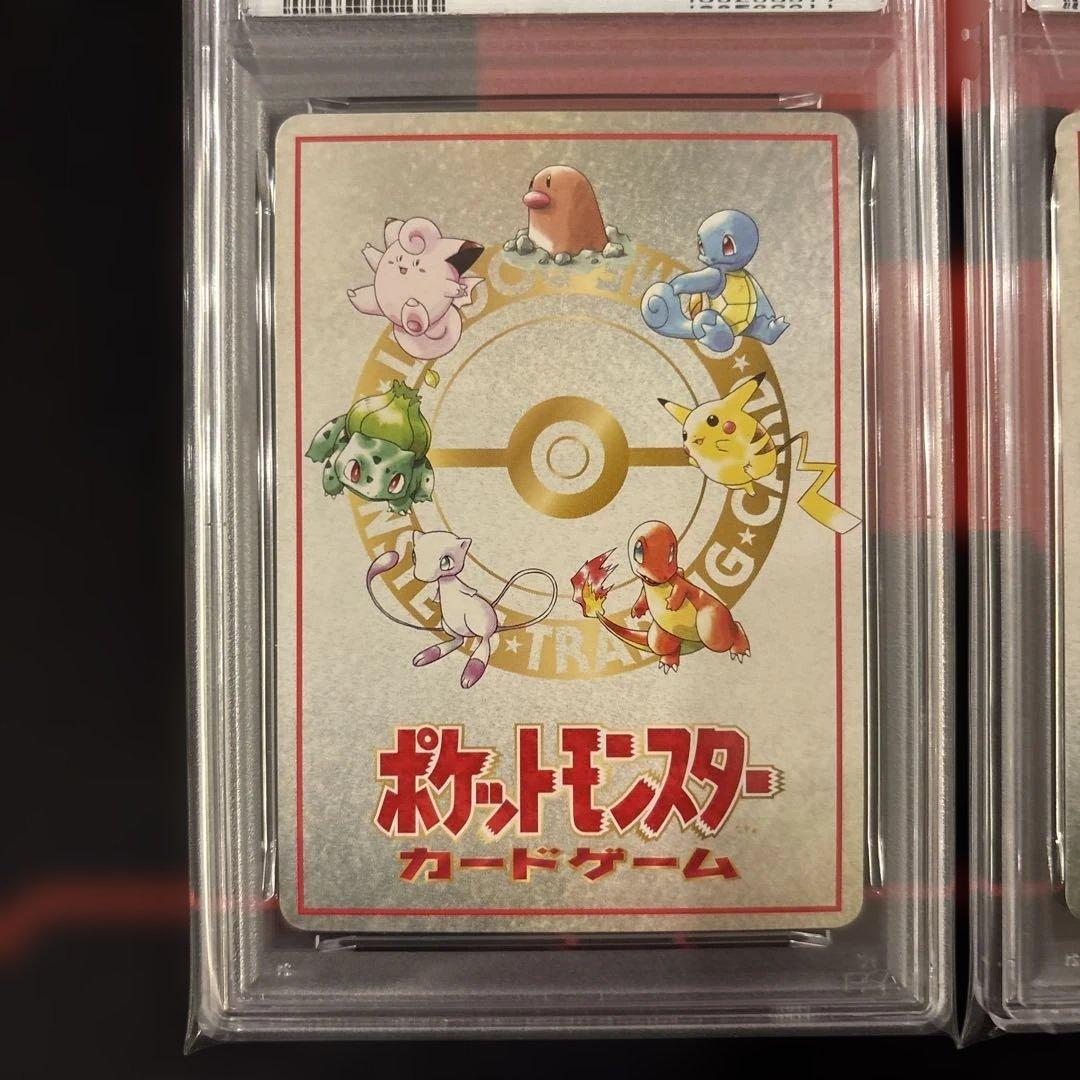 ハズレ？ 拡張シート第3弾(緑版) PSA 連番