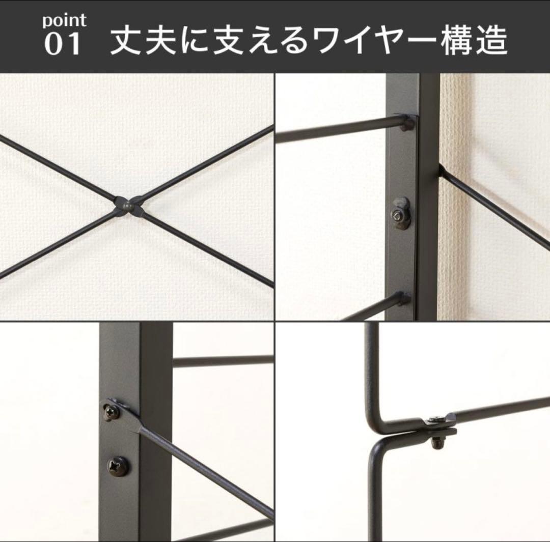 【美品】ニトリ つっぱり壁面収納 Nポルダ 幅60cmタイプ