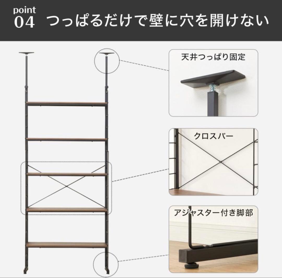 【美品】ニトリ つっぱり壁面収納 Nポルダ 幅60cmタイプ