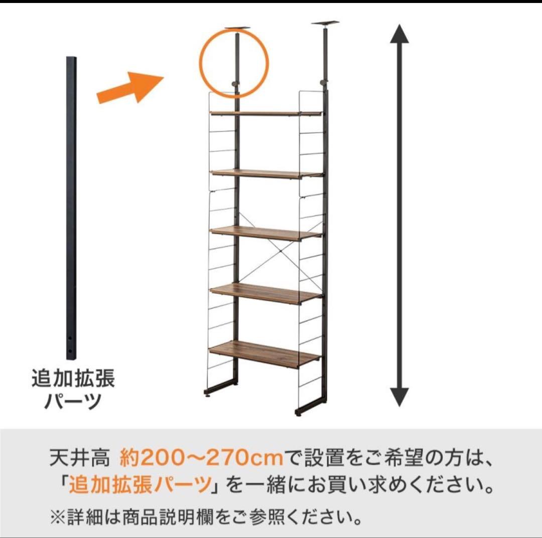 【美品】ニトリ つっぱり壁面収納 Nポルダ 幅60cmタイプ