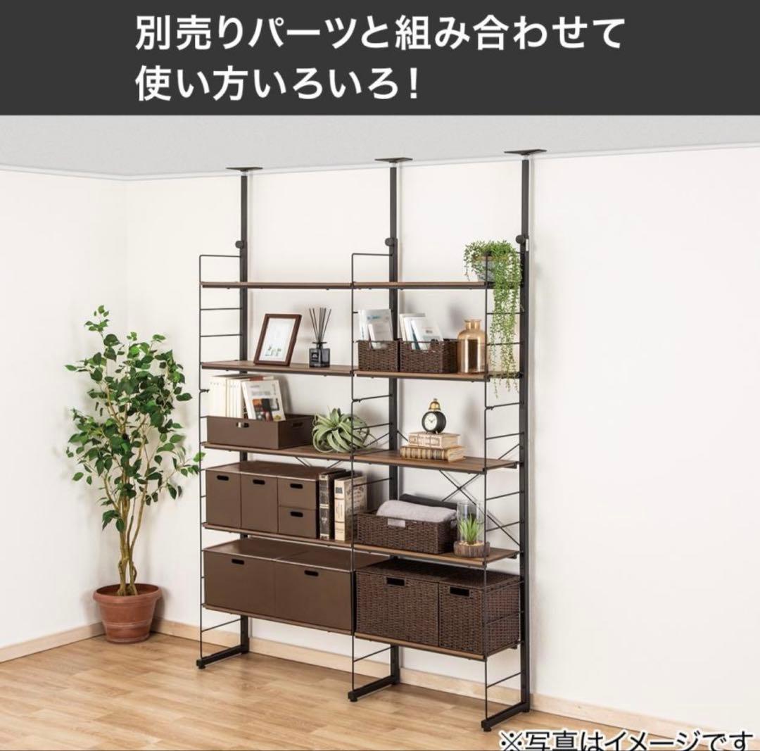 【美品】ニトリ つっぱり壁面収納 Nポルダ 幅60cmタイプ