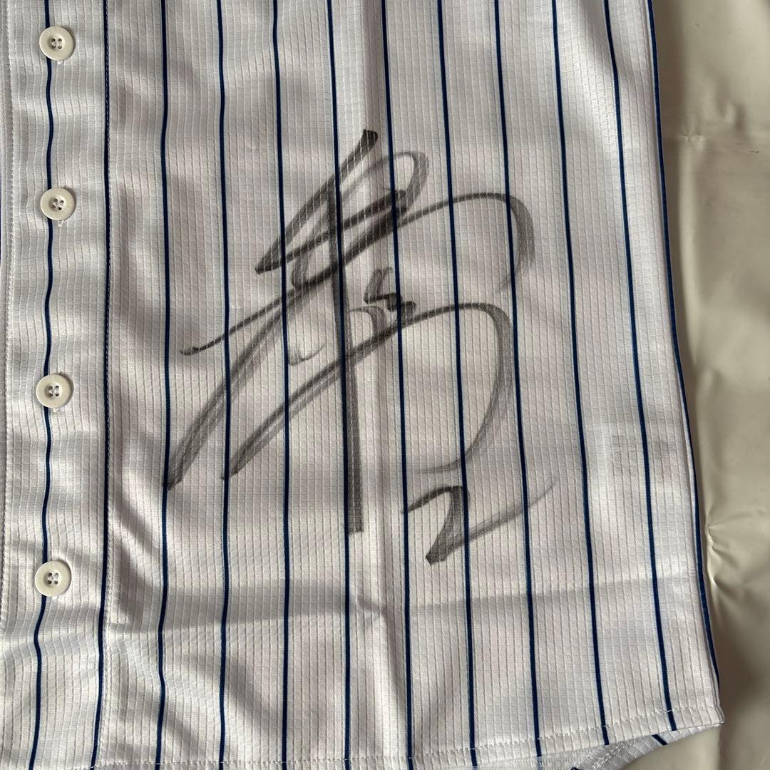 横浜DeNAベイスターズ2.牧秀悟サイン入りユニフォーム