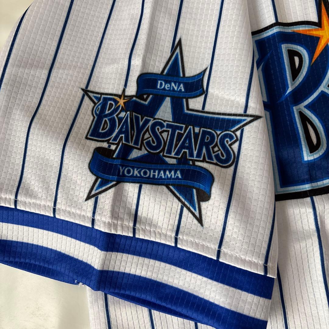 横浜DeNAベイスターズ2.牧秀悟サイン入りユニフォーム