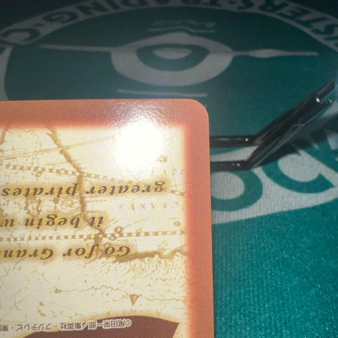 ワンピース　ハイパーバトル　カードダス　エース　豪炎の大海賊　C513