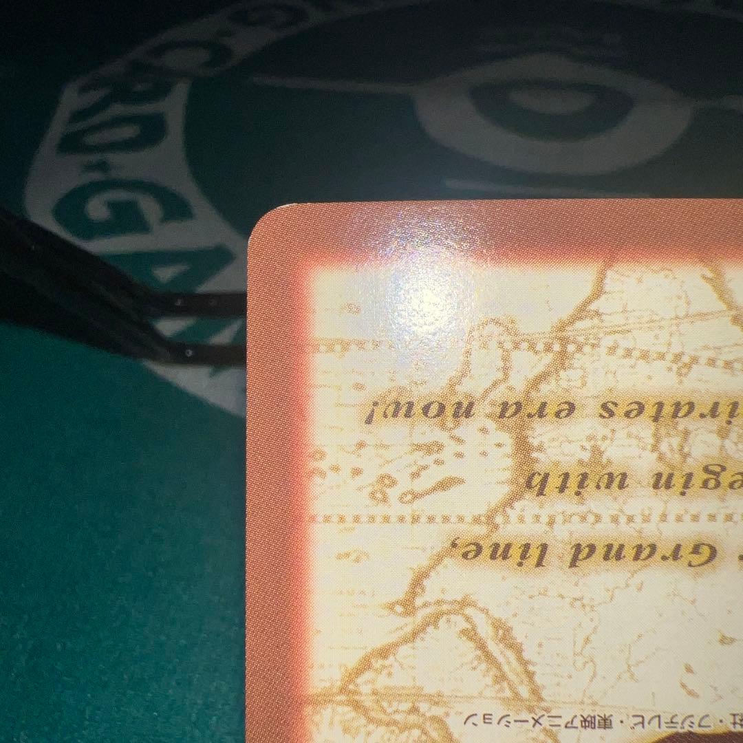 ワンピース　ハイパーバトル　カードダス　エース　豪炎の大海賊　C513