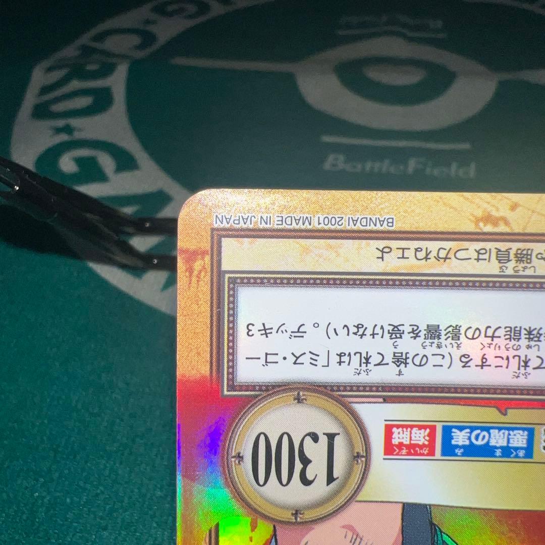 ワンピース　ハイパーバトル　カードダス　エース　豪炎の大海賊　C513