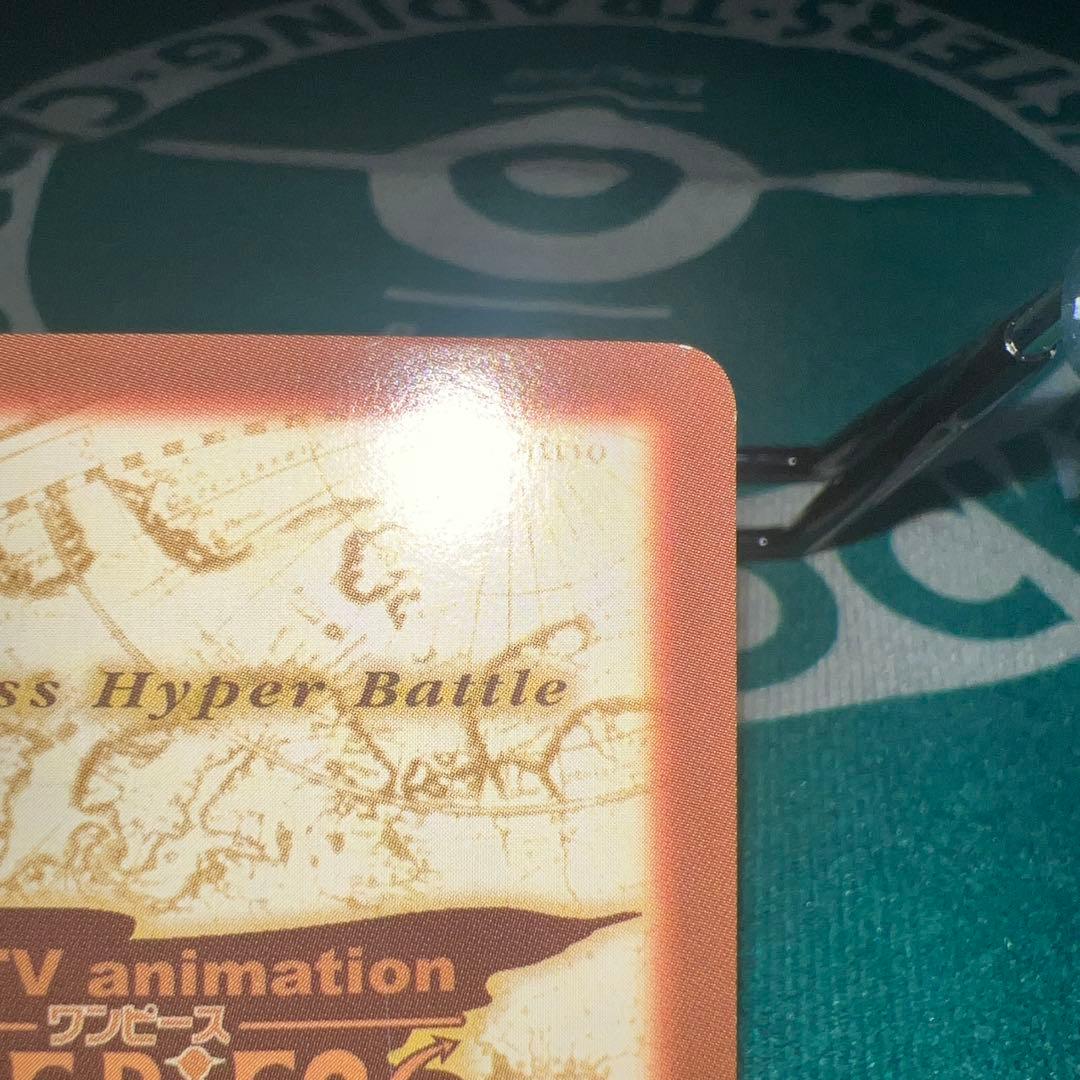 ワンピース　ハイパーバトル　カードダス　エース　豪炎の大海賊　C513