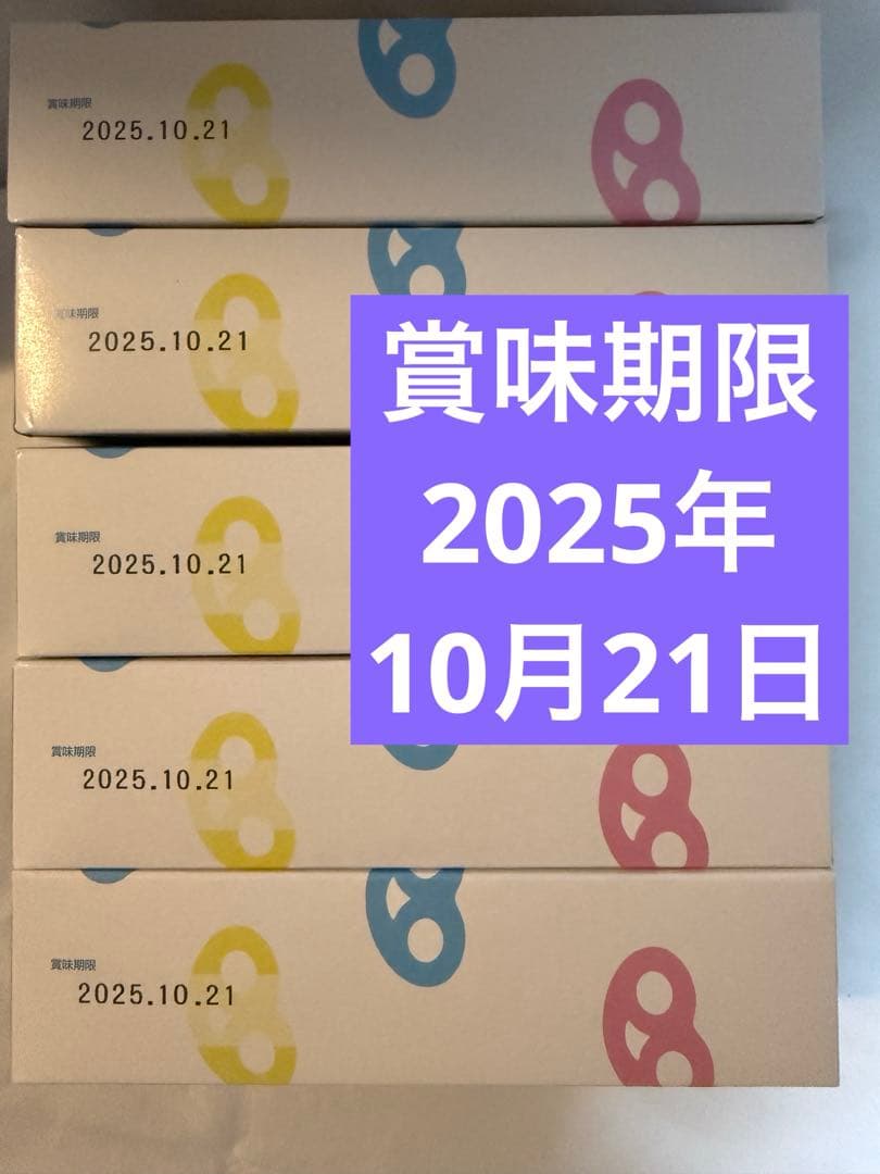 グミッツェル12個入り×5箱 ヒトツブカンロ　[新品未開封品] 送料込み