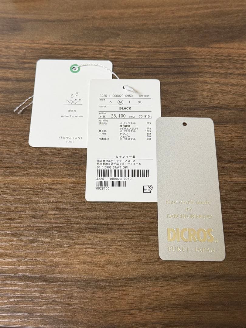 UNITED ARROWS GLR ダウンジャケットDICROS