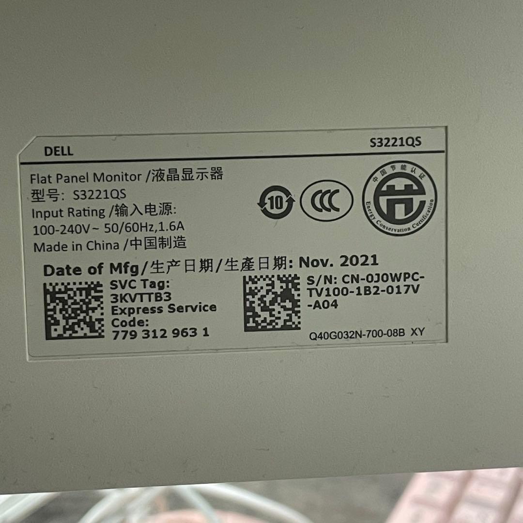 DELL 32インチ 4K曲面モニター S3221QS モニターアーム付き