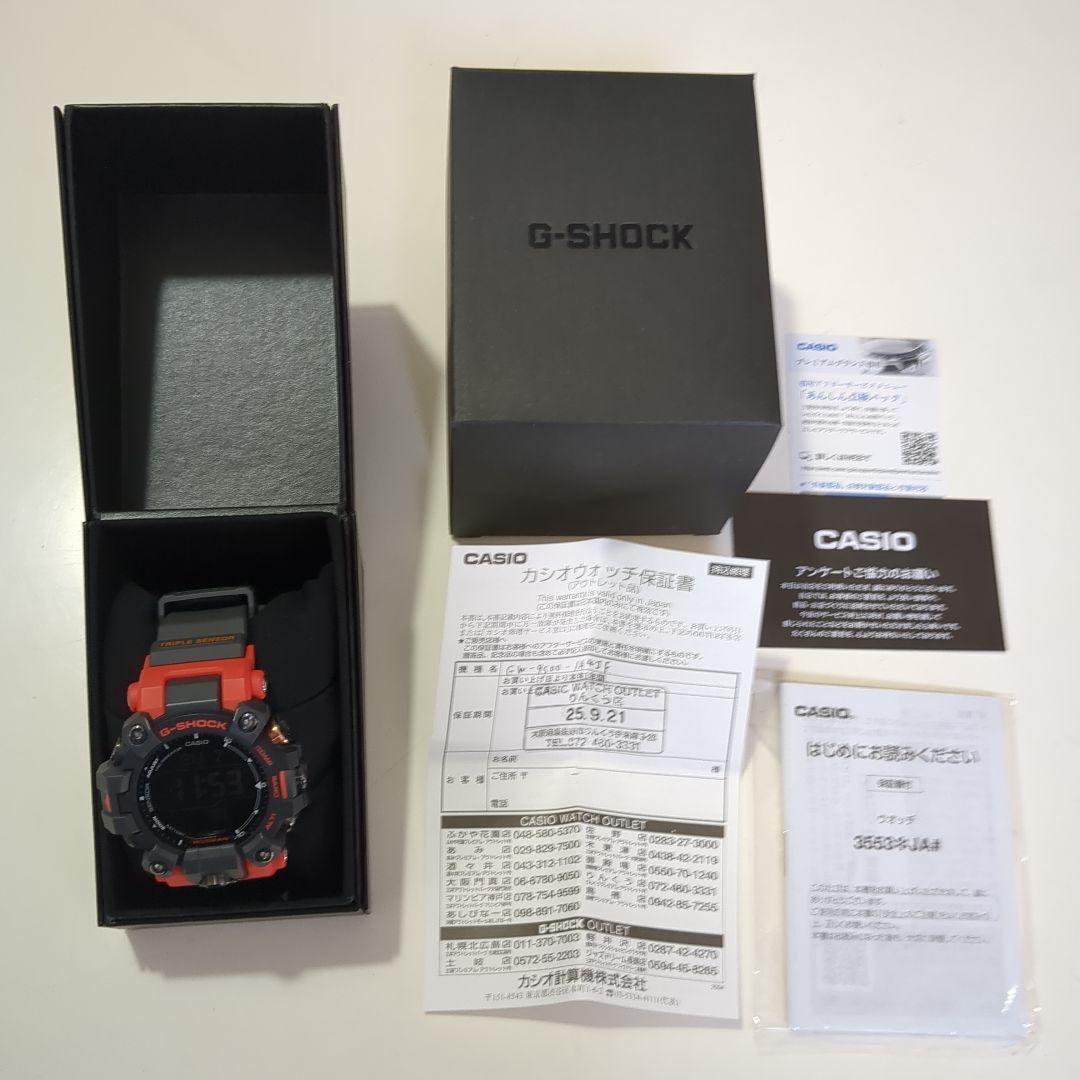 G-SHOCK デジタル腕時計 レッド/ブラック