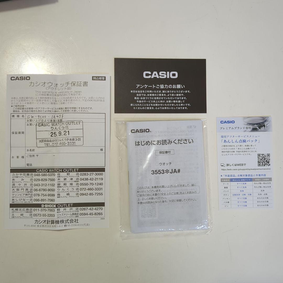 G-SHOCK デジタル腕時計 レッド/ブラック