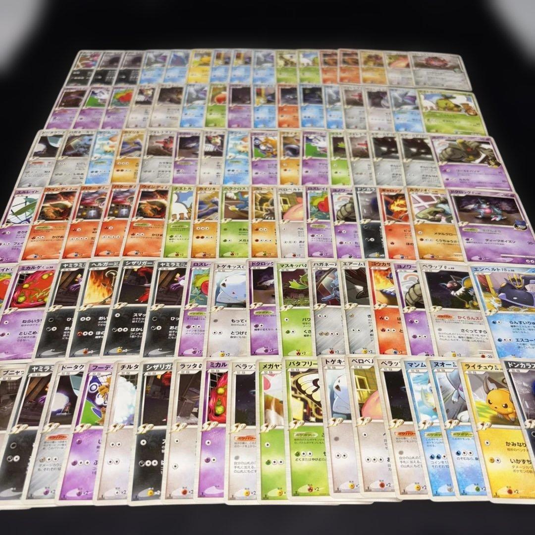 2818 ポケカ 大量セット GL 四天王 シロナ ギンガ団まとめ 約100枚