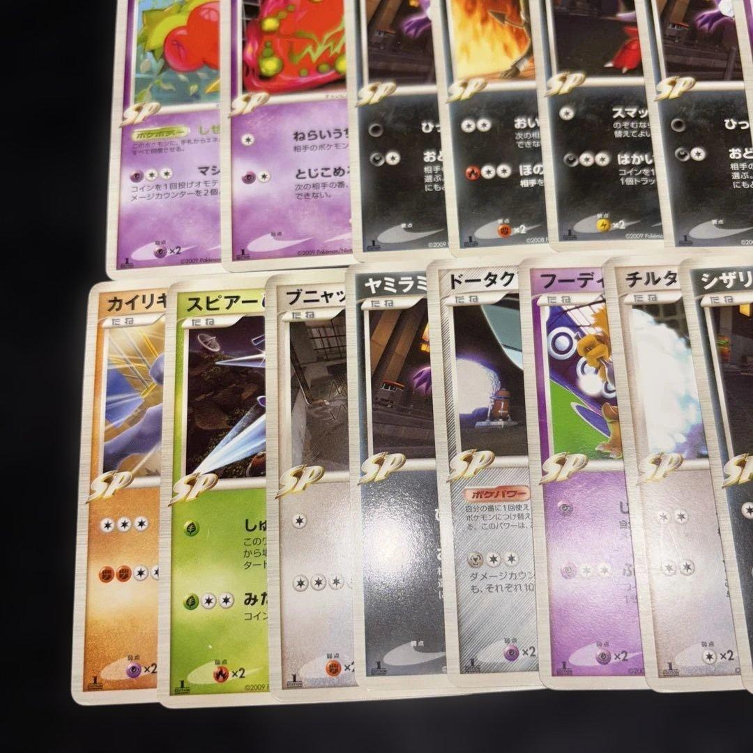 2818 ポケカ 大量セット GL 四天王 シロナ ギンガ団まとめ 約100枚