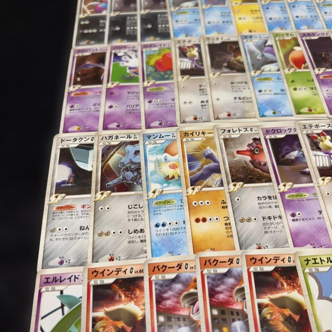 2818 ポケカ 大量セット GL 四天王 シロナ ギンガ団まとめ 約100枚