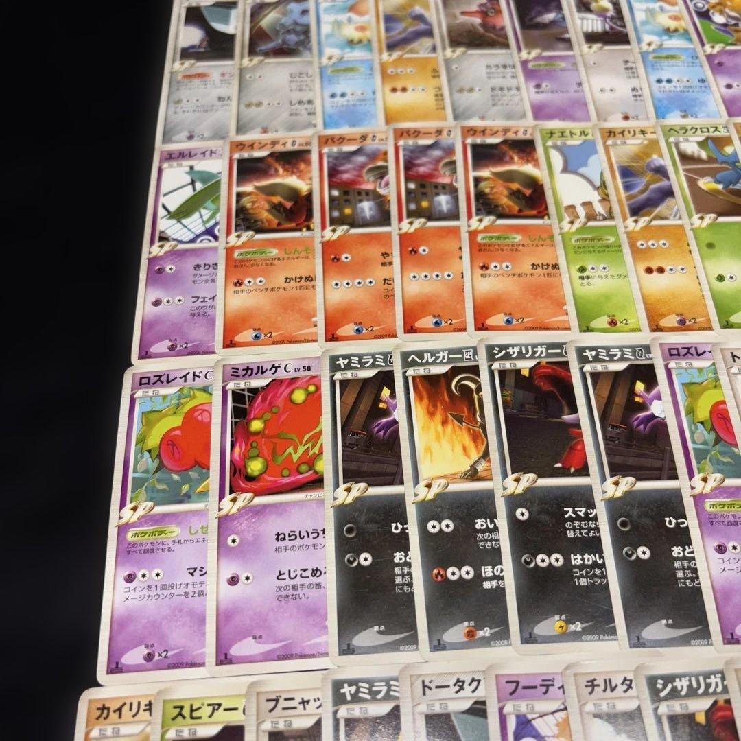 2818 ポケカ 大量セット GL 四天王 シロナ ギンガ団まとめ 約100枚