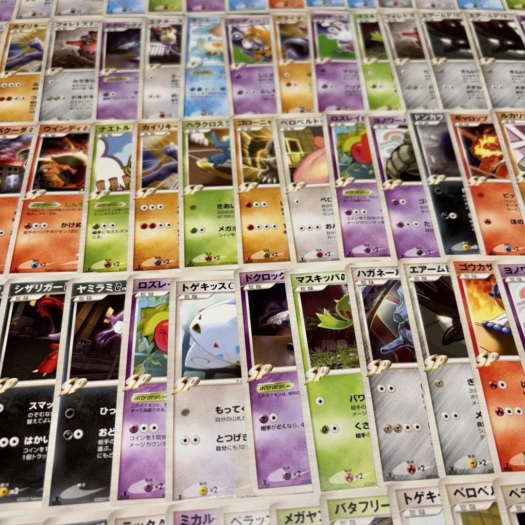 2818 ポケカ 大量セット GL 四天王 シロナ ギンガ団まとめ 約100枚