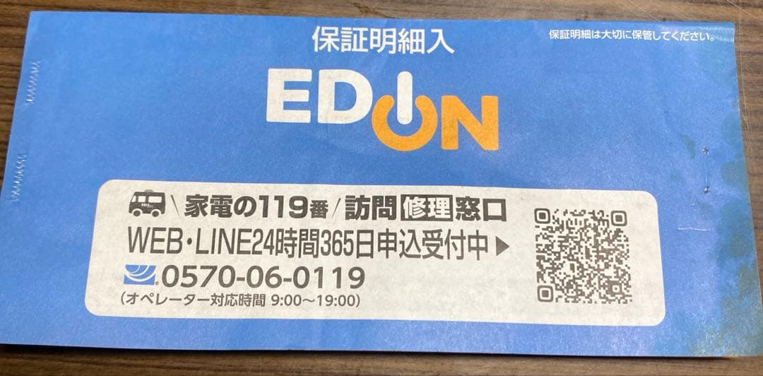 e angle(イーアングル)ANG-MO-C5 電子レンジ2022年製