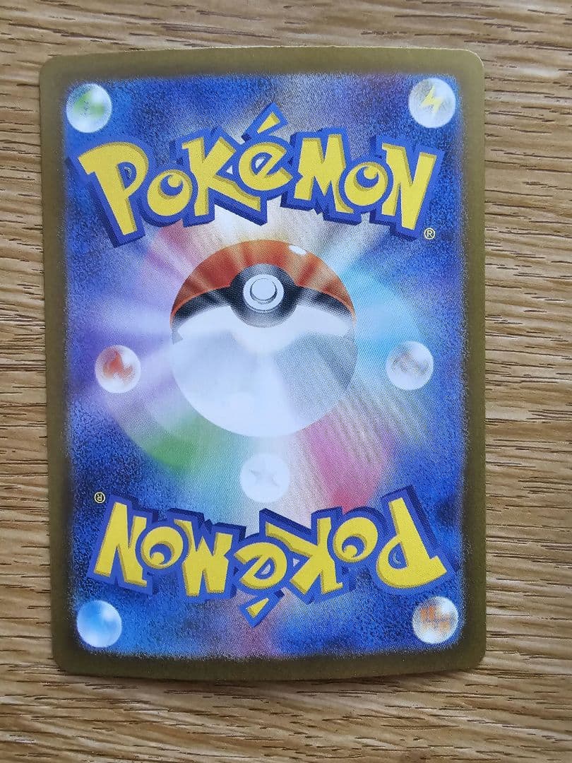 x*v様 【美品】ポケモンカード テラスタルフェスex ブイズ SAR コンプリ