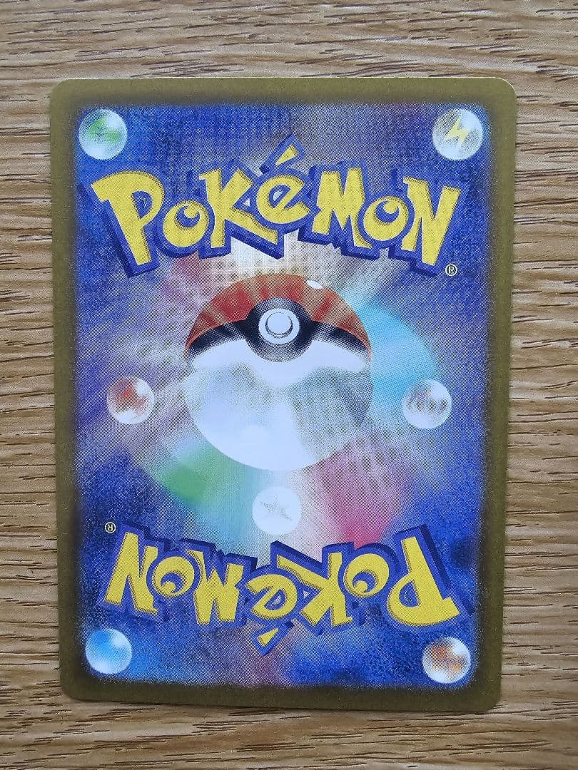 x*v様 【美品】ポケモンカード テラスタルフェスex ブイズ SAR コンプリ