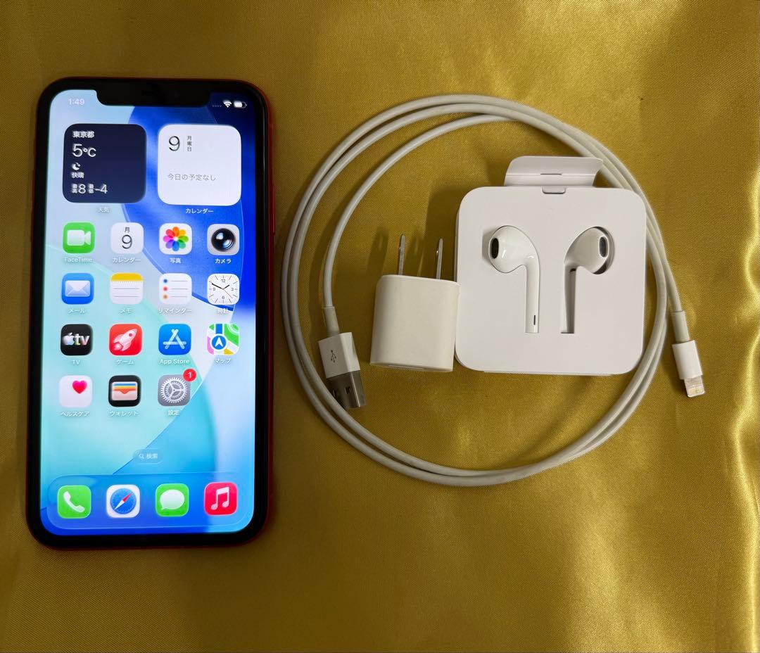 iPhone 11 128GB レッド　SIMフリー