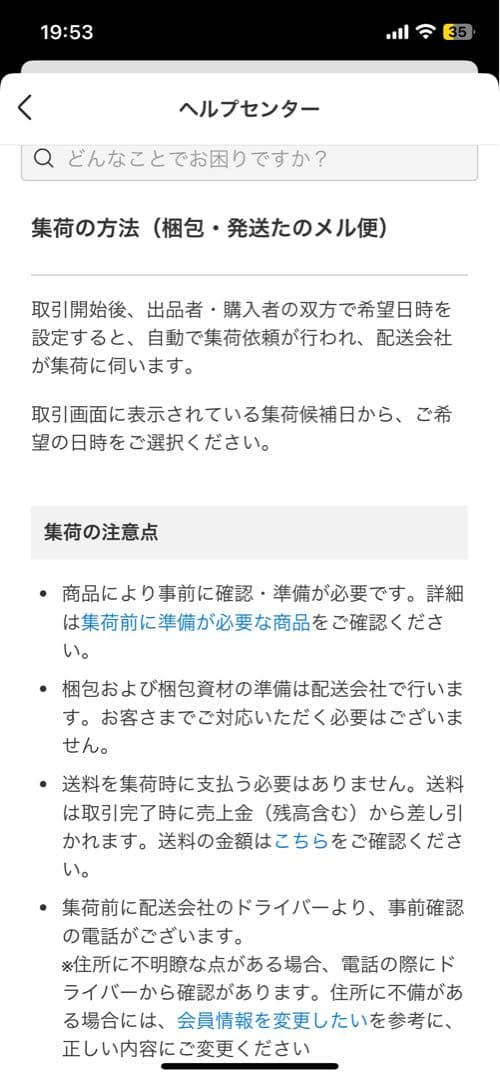 【お盆SALE】アイリスオーヤマ冷蔵庫 162L IRSE-16A 2024年製